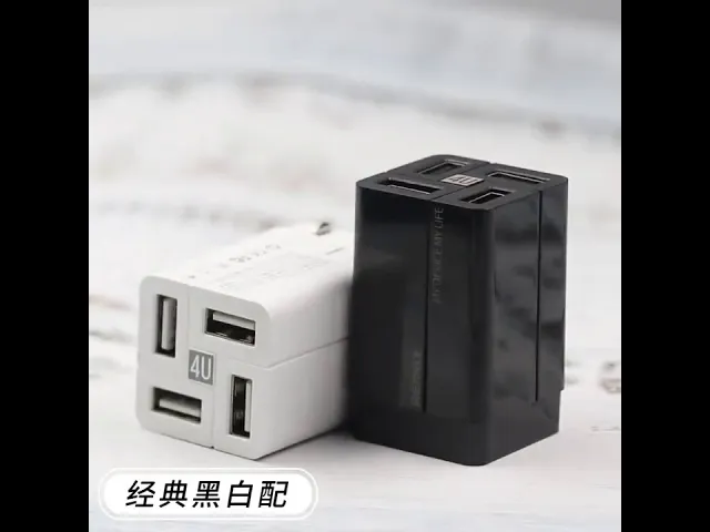 3 4a大電流智能四孔充電頭